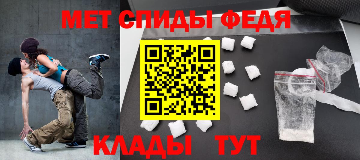 АМФЕТАМИН VHQ  Вход с VPN  Amphetamine  Amphetamine  Бор 