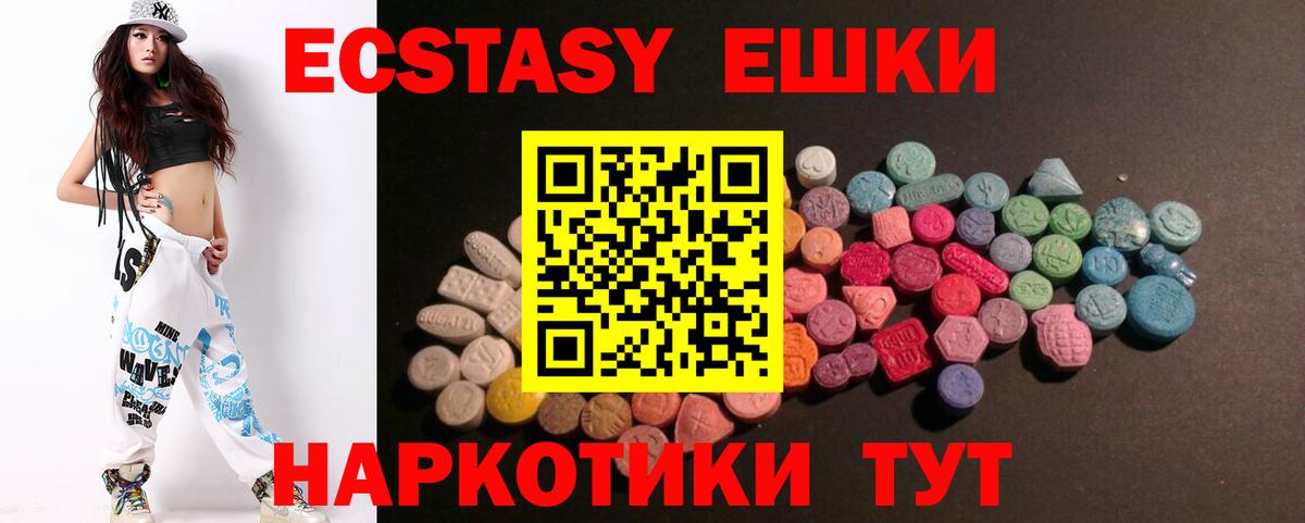 Бор  blacksprut   Ecstasy VHQ  Вход с VPN  Экстази Punisher 