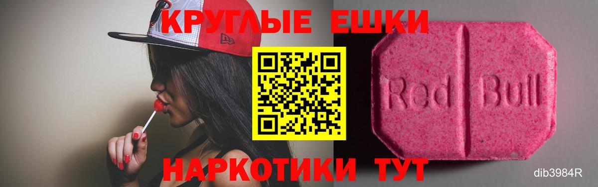 Экстази бентли Бор