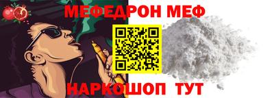 круглые Бийск