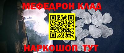 круглые Бийск