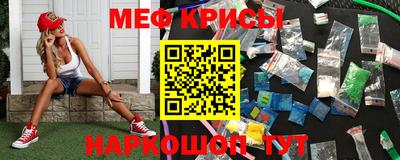 круглые Бийск