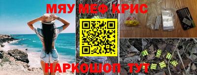 каннабис Берёзовский