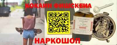 каннабис Берёзовский