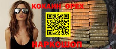 круглые Бийск