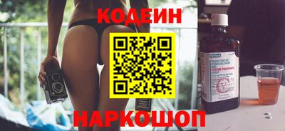 круглые Бийск