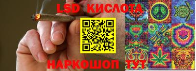 круглые Бийск