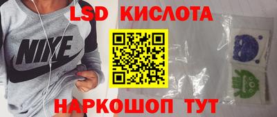 круглые Бийск