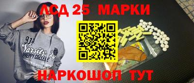 круглые Бийск