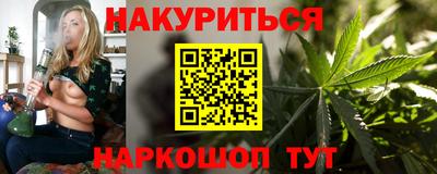 круглые Бийск