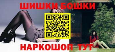 каннабис Берёзовский