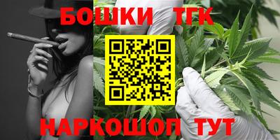 круглые Бийск