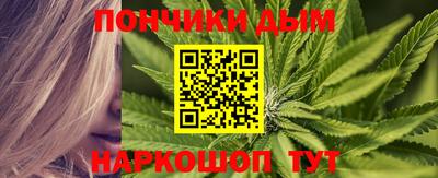 каннабис Берёзовский