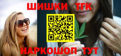 каннабис Берёзовский