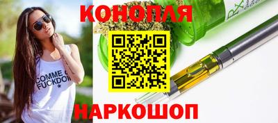 каннабис Берёзовский