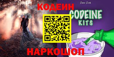 круглые Бийск
