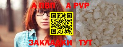 круглые Бийск