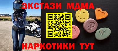 круглые Бийск