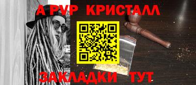 круглые Бийск