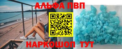 каннабис Берёзовский