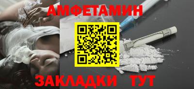 круглые Бийск