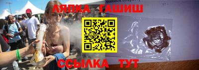 каннабис Берёзовский