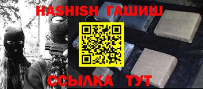 каннабис Берёзовский