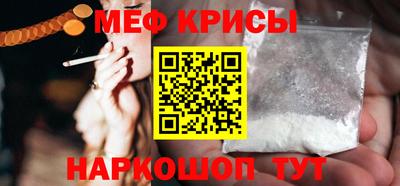 круглые Бийск