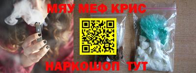 круглые Бийск