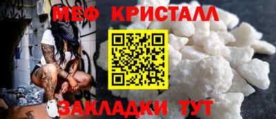 круглые Бийск
