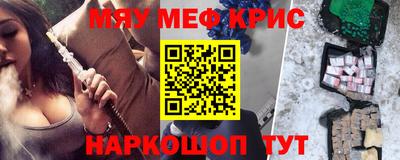 каннабис Берёзовский