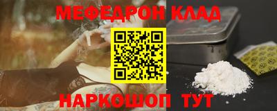 круглые Бийск