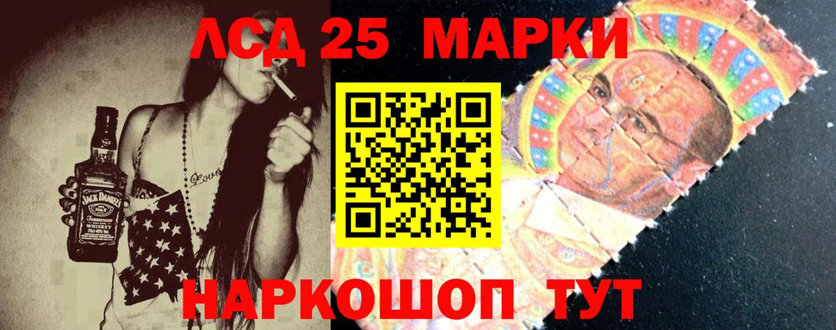 ЛСД экстази кислота Бор