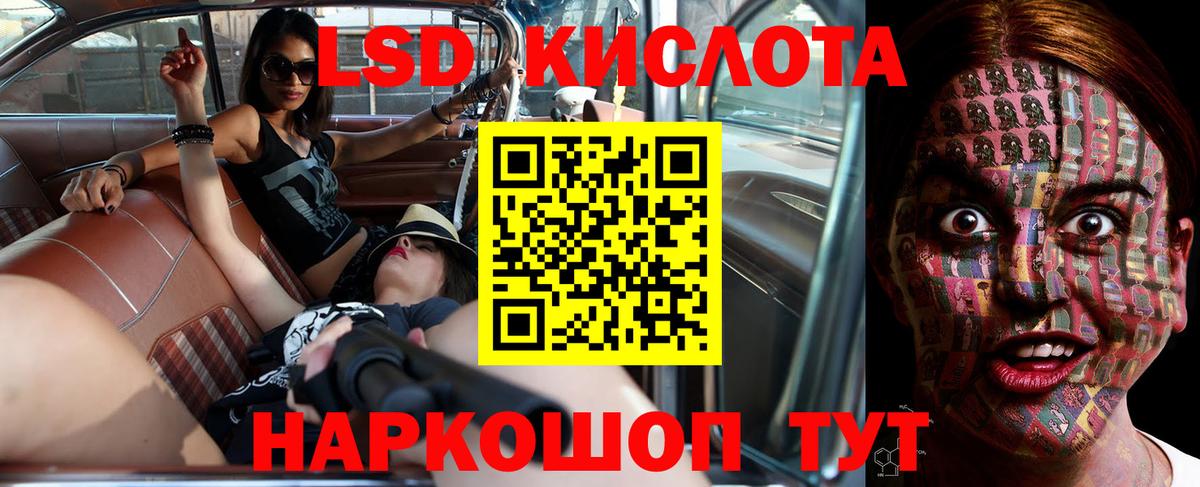 LSD-25 экстази ecstasy  Вход с VPN  Бор  МЕГА сайт  Лсд 25 экстази ecstasy 