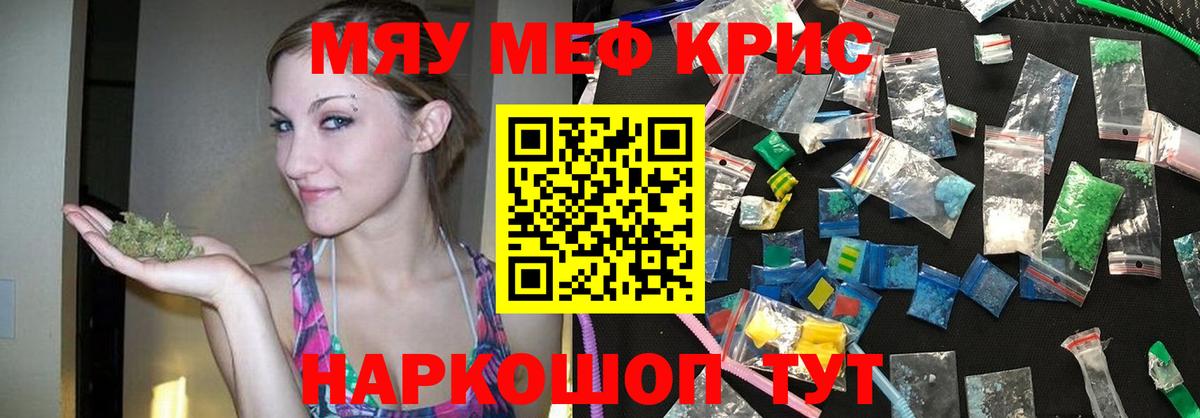 Cocaine  ГАШИШ  Вход с VPN  МЕФ   Бор  Гашиш 