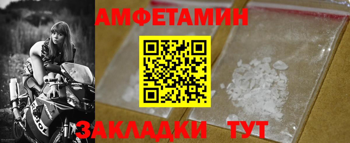 Первитин пудра Бор