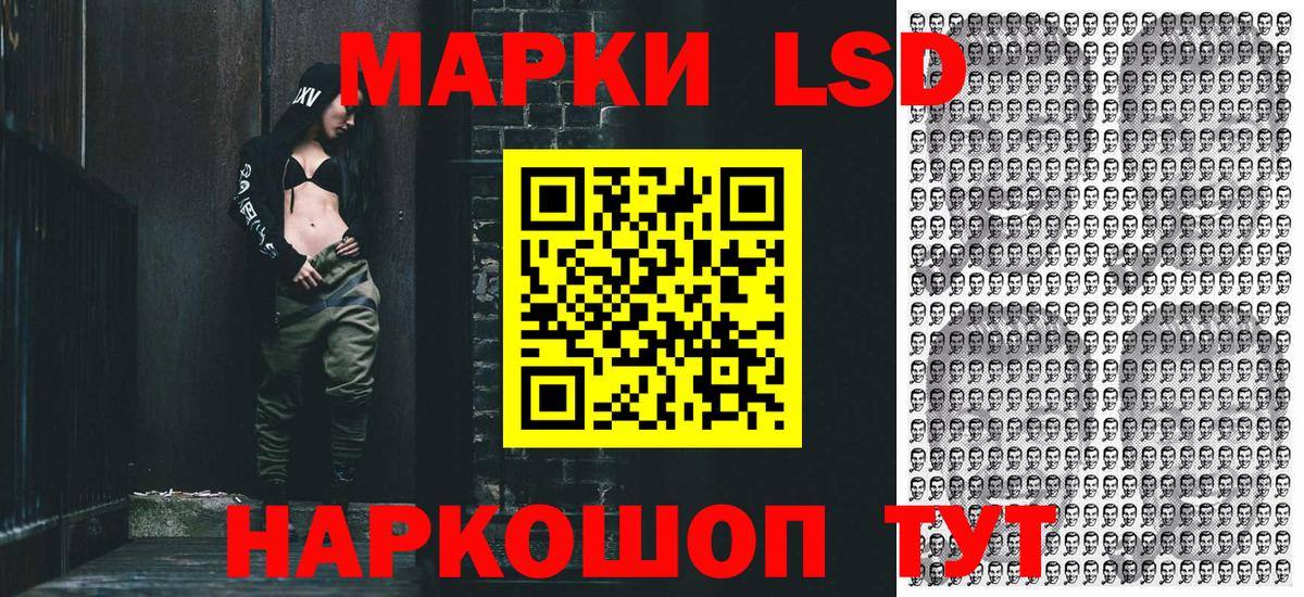 Наркотические марки 1,8мг Бор