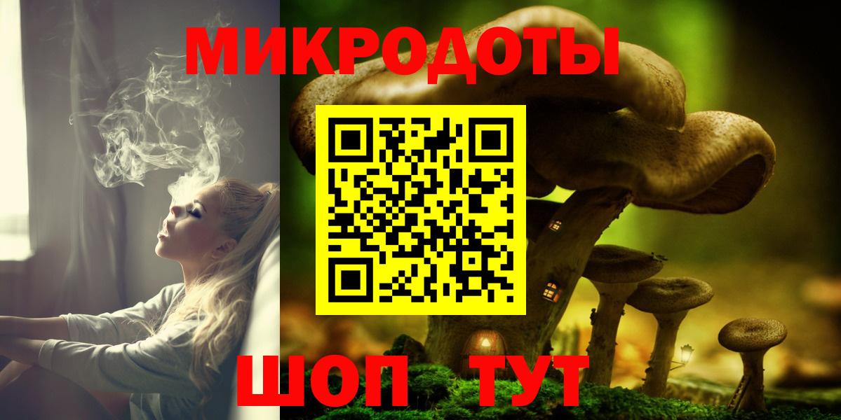 Галлюциногенные грибы GOLDEN TEACHER Бор