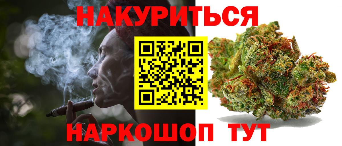 Каннабис конопля Бор