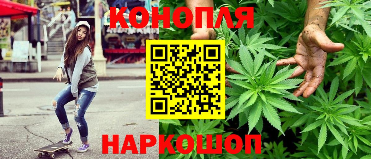МАРИХУАНА марихуана  Вход с VPN  Бор  Бошки Шишки Bruce Banner  Канабис индика  Каннабис MAZAR 